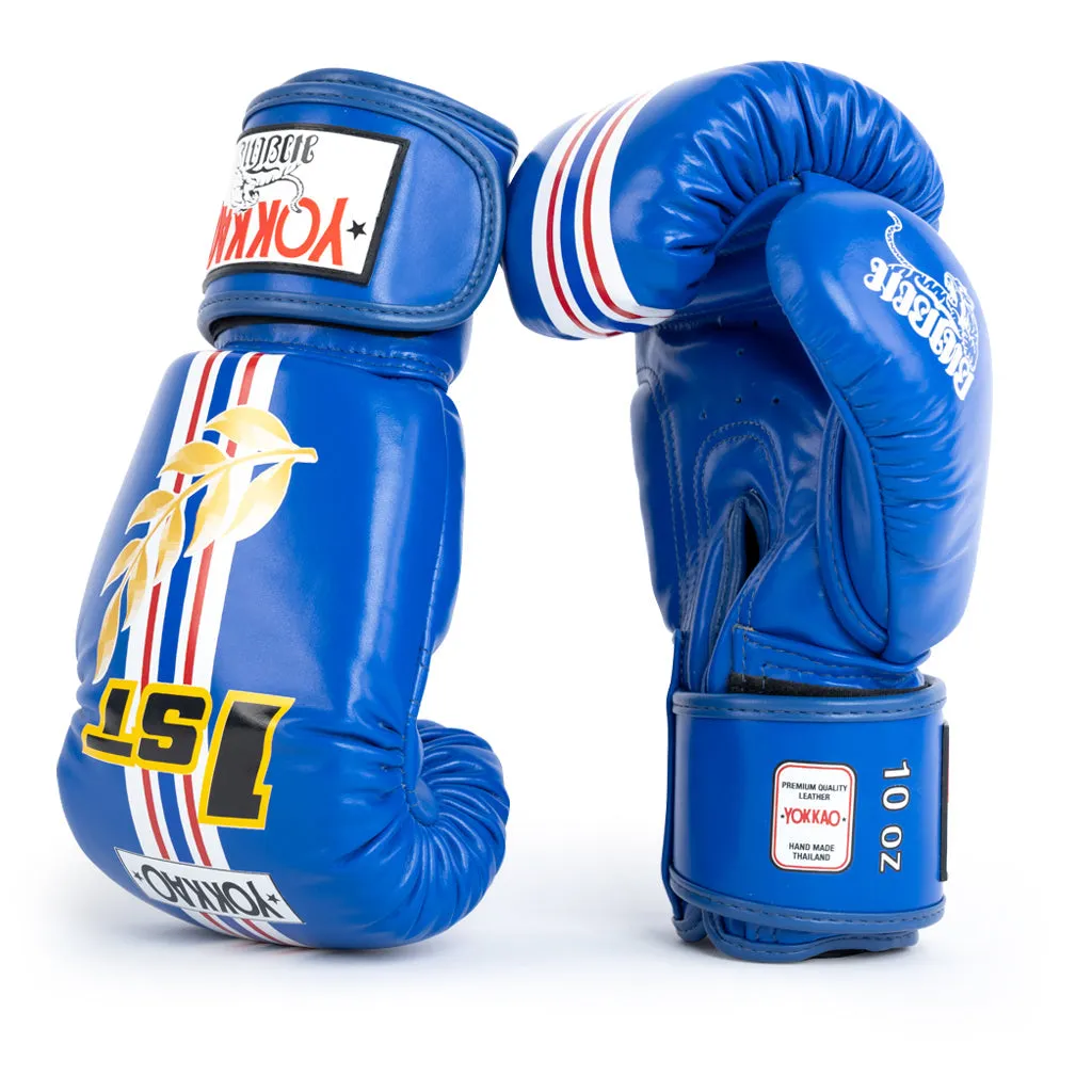 First At The Race Boxing Gloves